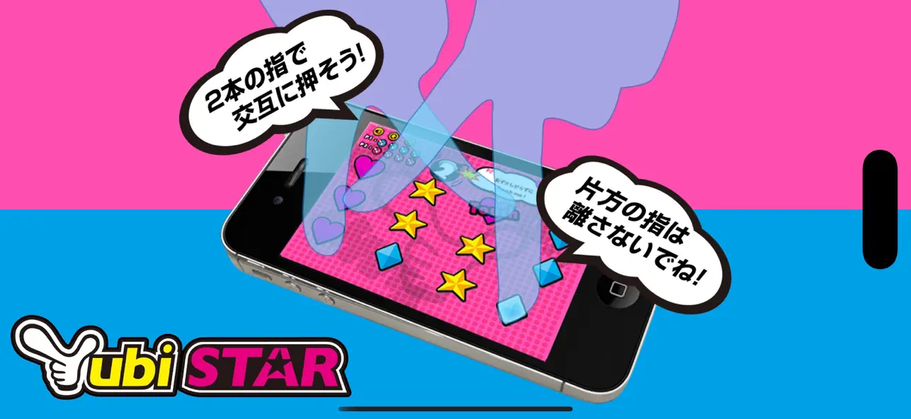 YubiSTAR screenshot 1